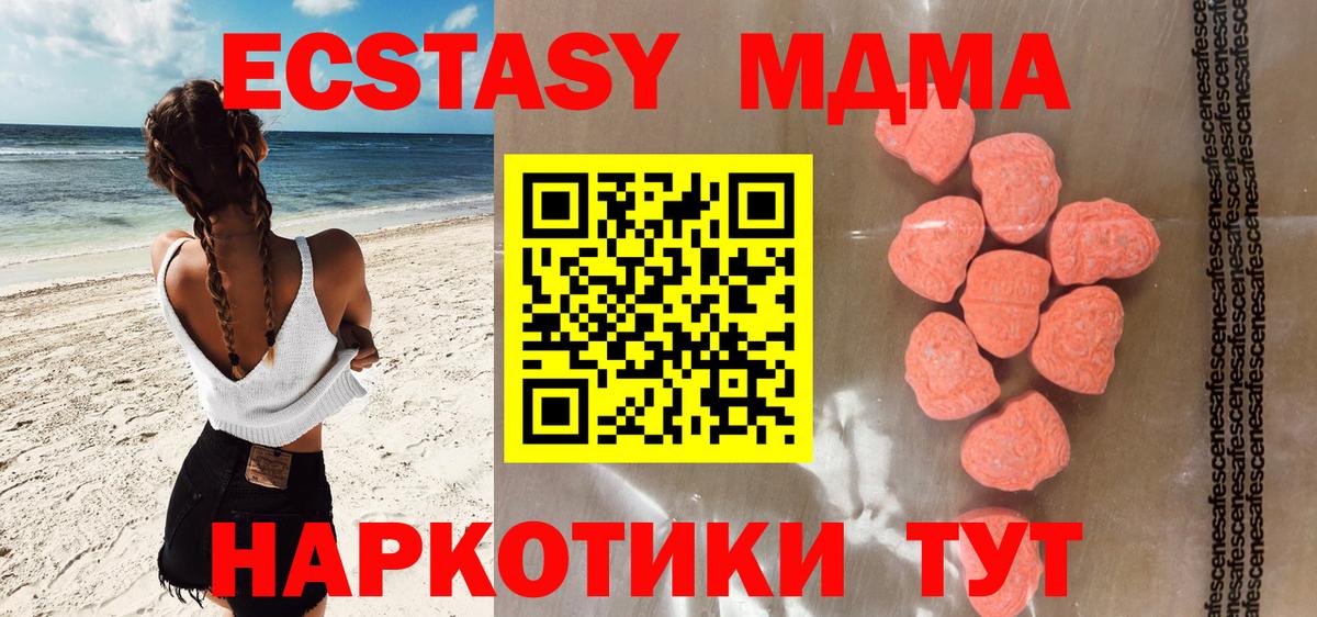 Экстази Philipp Plein Бутурлиновка