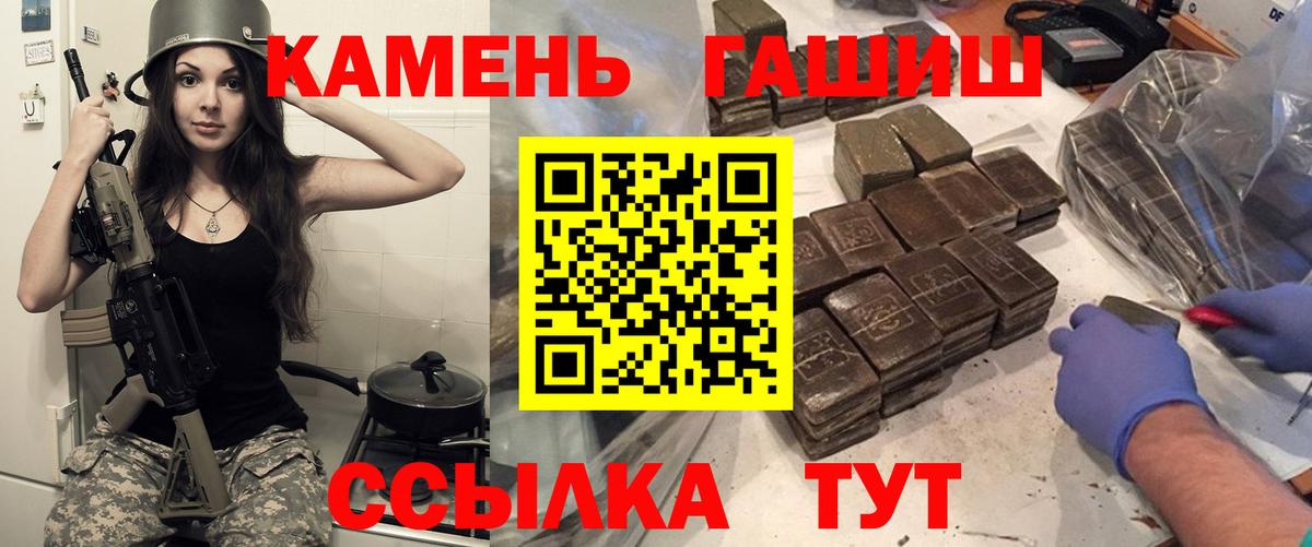 ГАШ AMNESIA HAZE Бутурлиновка