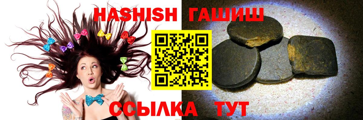 Гашиш гашик  Вход с VPN  ГАШ AMNESIA HAZE  Бутурлиновка 