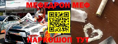 альфа пвп VHQ Бугуруслан