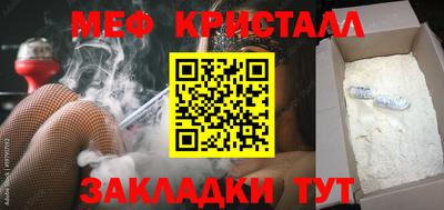 трава Кумертау