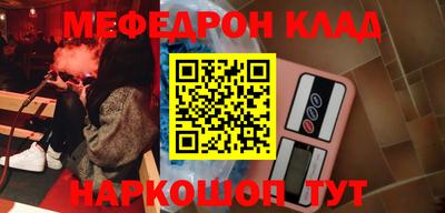 кокаин перу Кулебаки