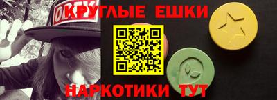 альфа пвп VHQ Бугуруслан