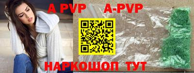 альфа пвп VHQ Бугуруслан