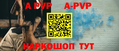 альфа пвп VHQ Бугуруслан