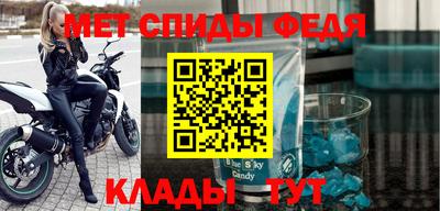 альфа пвп VHQ Бугуруслан