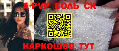 альфа пвп VHQ Бугуруслан