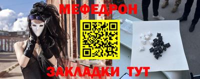 герыч Бузулук
