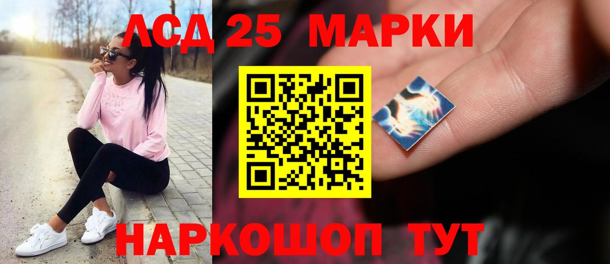 ЛСД экстази кислота  Вход с VPN  Бутурлиновка 