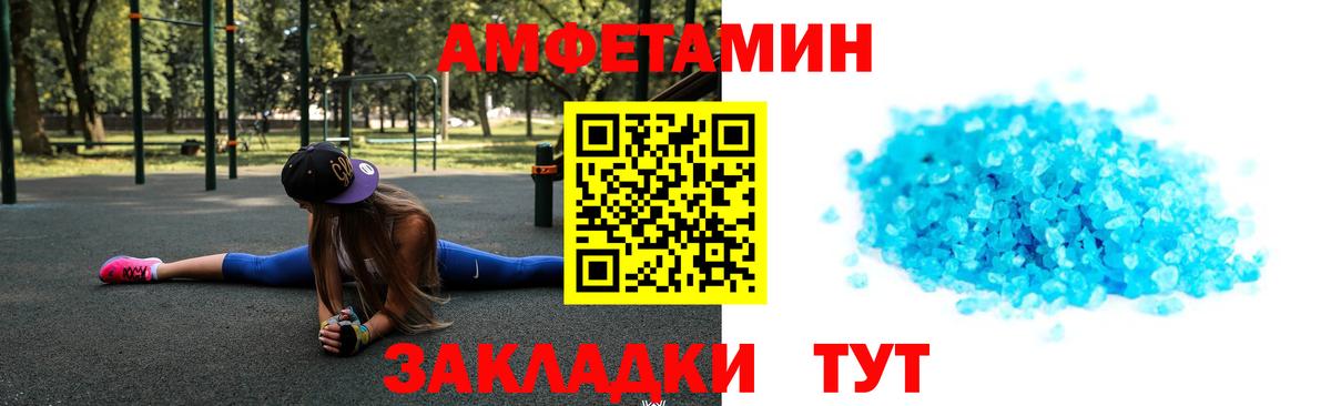 Первитин Декстрометамфетамин 99.9% Бутурлиновка