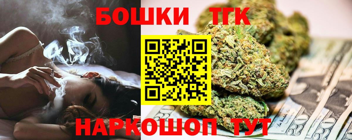 Шишки марихуана индика  Вход с VPN  МАРИХУАНА OG Kush  Бутурлиновка 